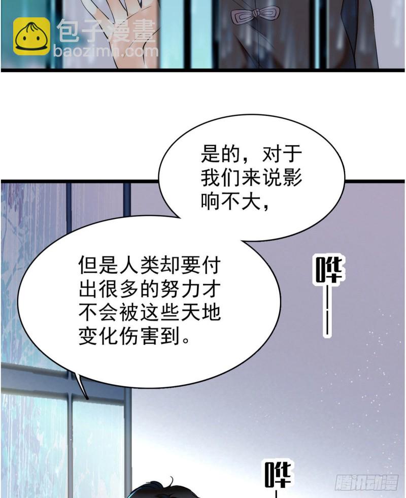 040 下海前培训(1/2)-第44话