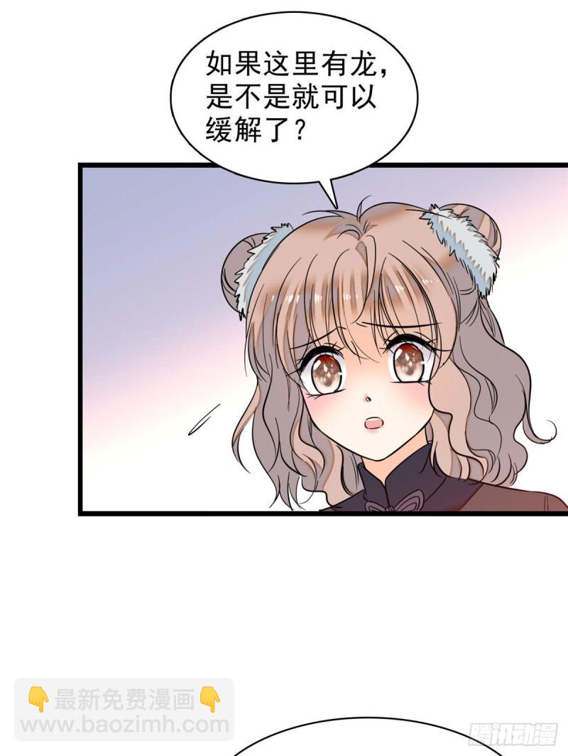 040 下海前培训(1/2)-第44话