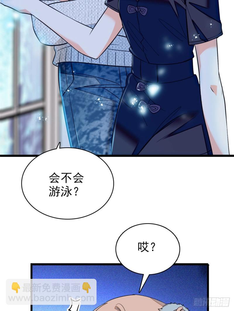 040 下海前培训(1/2)-第44话