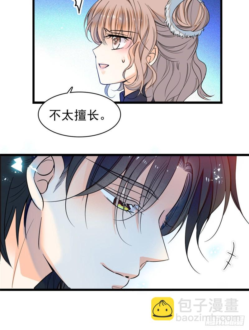 040 下海前培训(1/2)-第44话