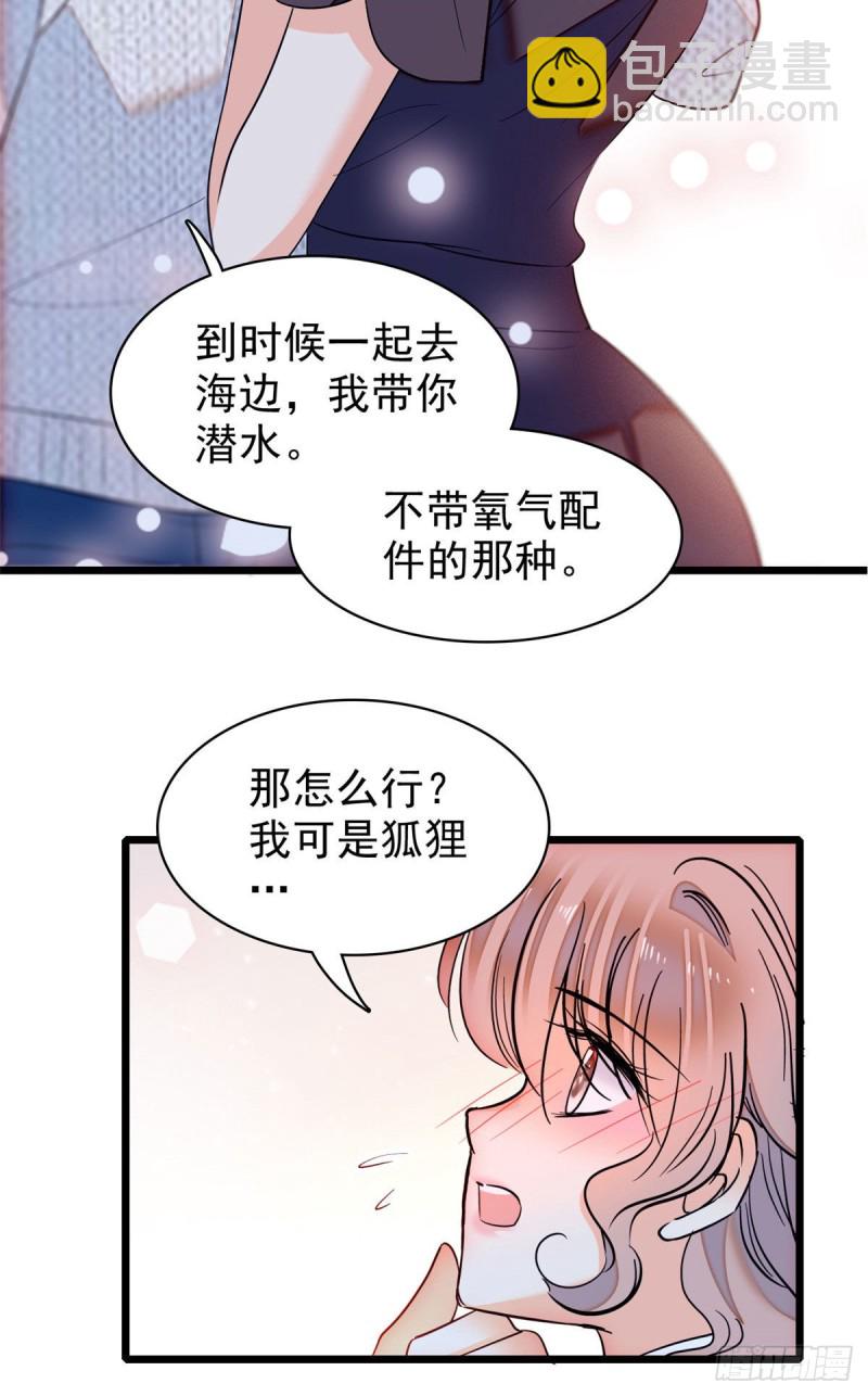 040 下海前培训(1/2)-第44话