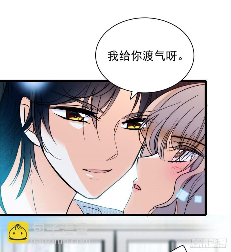 040 下海前培训(1/2)-第44话