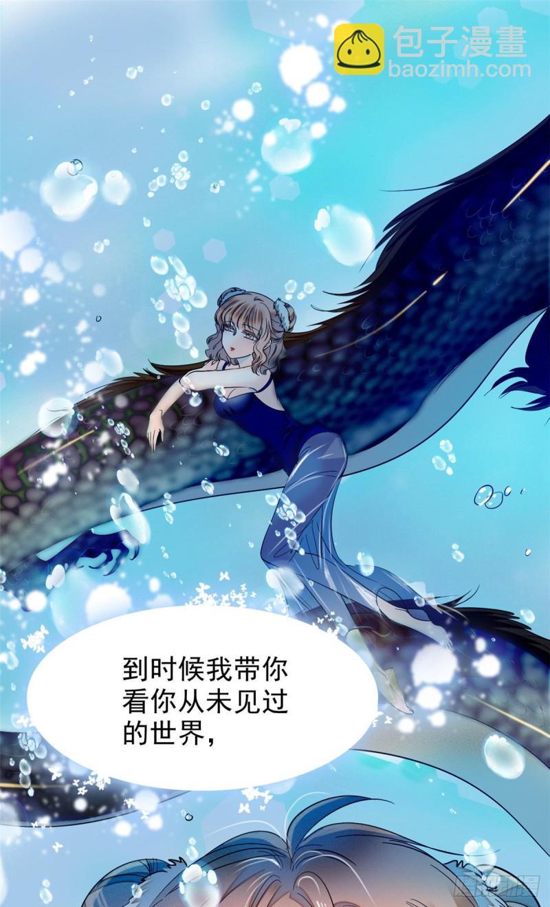 040 下海前培训(1/2)-第44话