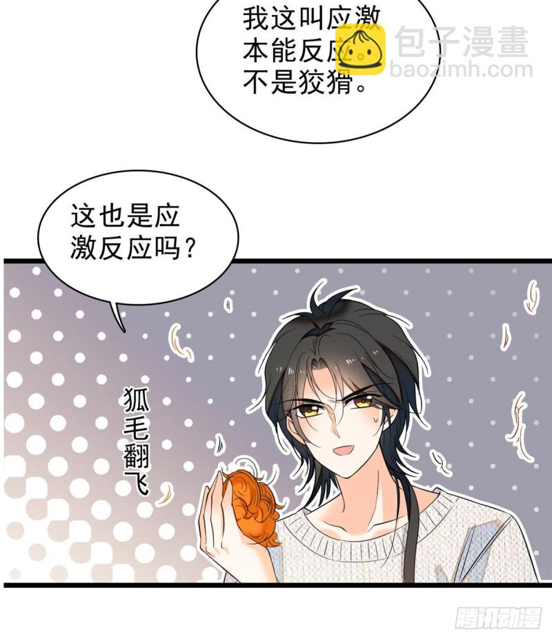 040 下海前培训(1/2)-第44话