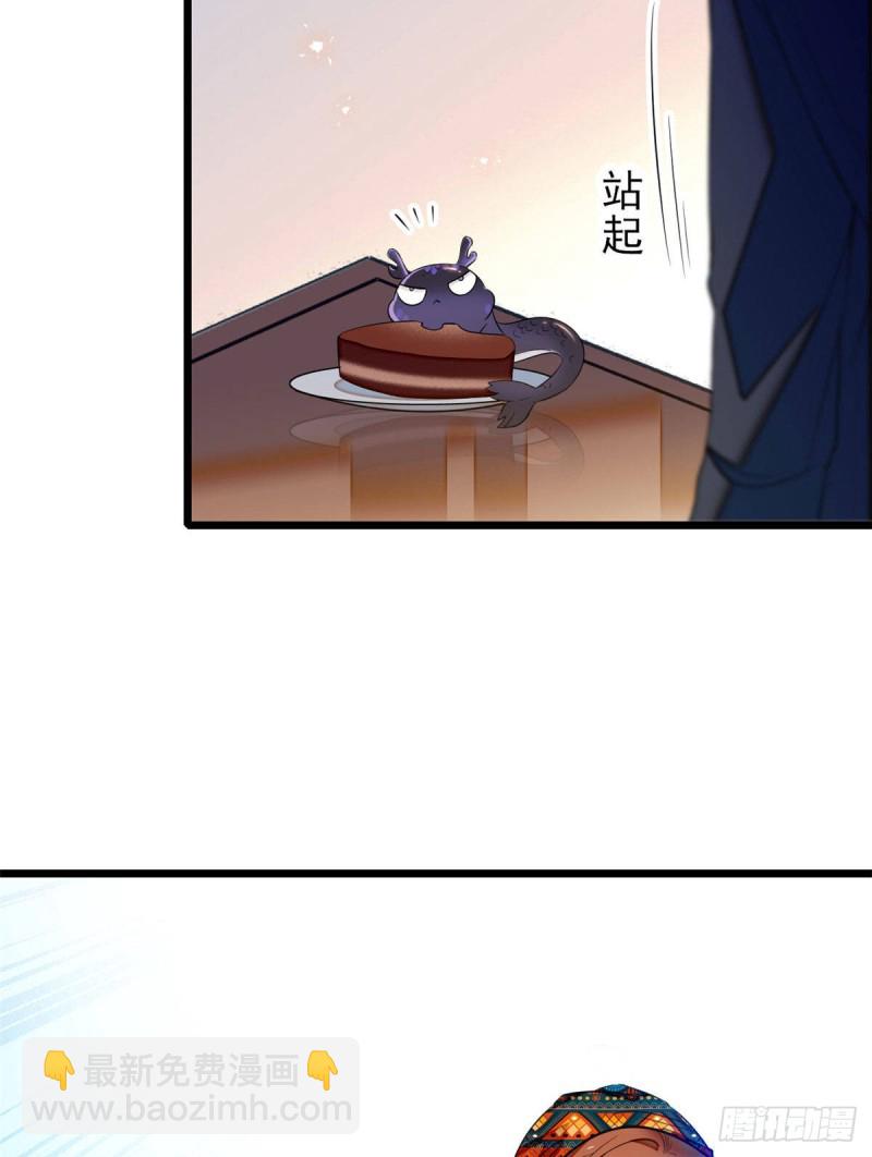 040 下海前培训(1/2)-第44话