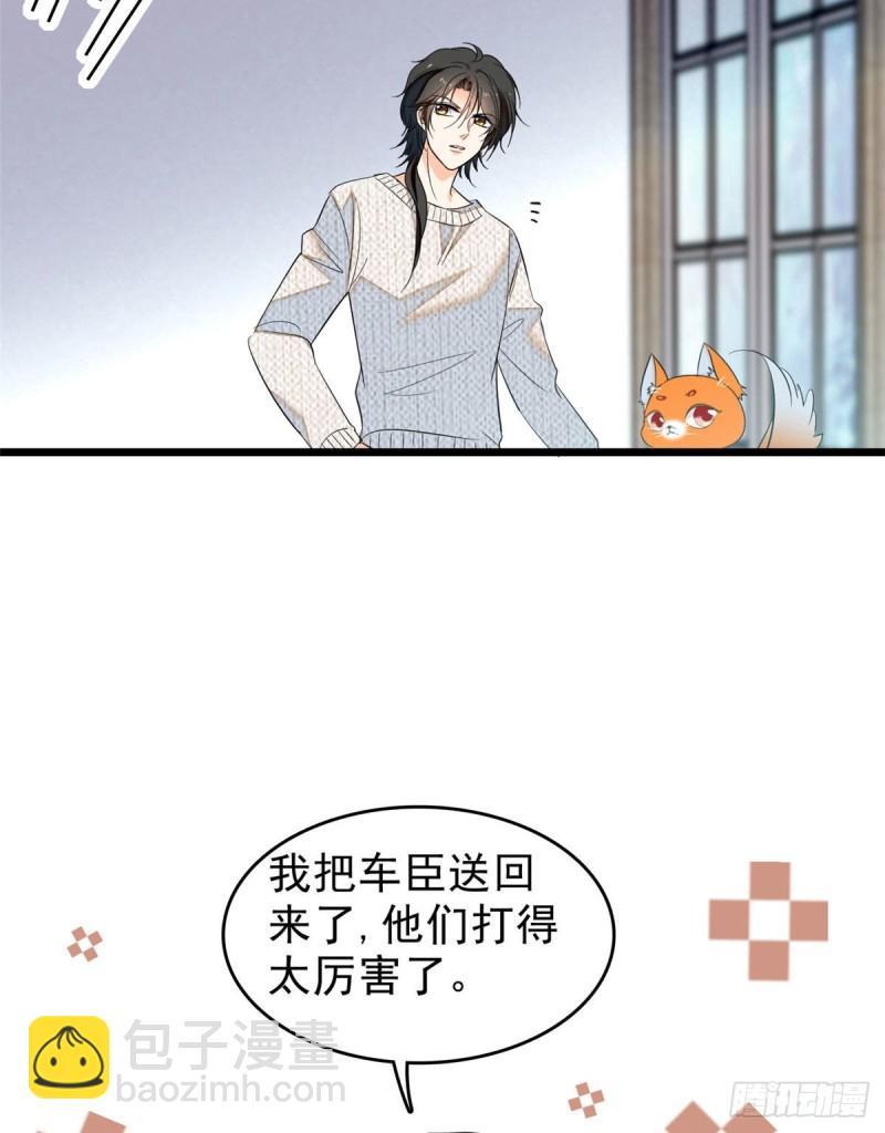 040 下海前培训(1/2)-第44话