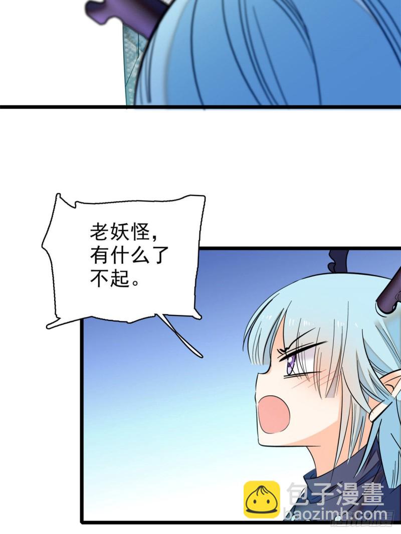 040 下海前培训(1/2)-第44话