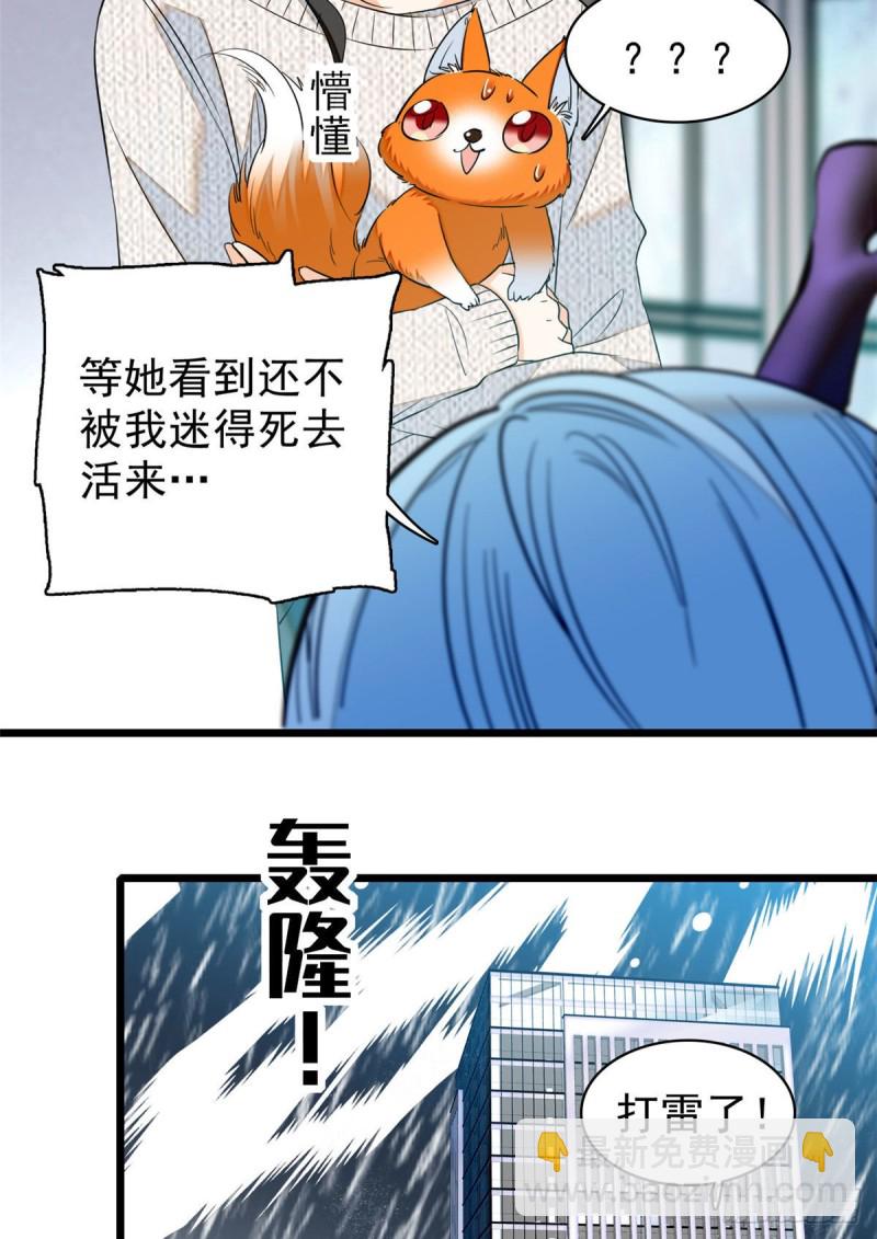 040 下海前培训(1/2)-第44话
