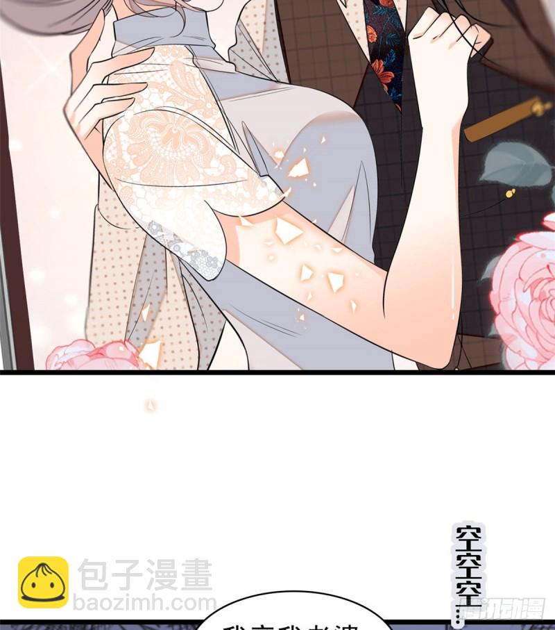 042 我为什么心跳又加快了！(1/2)-第46话