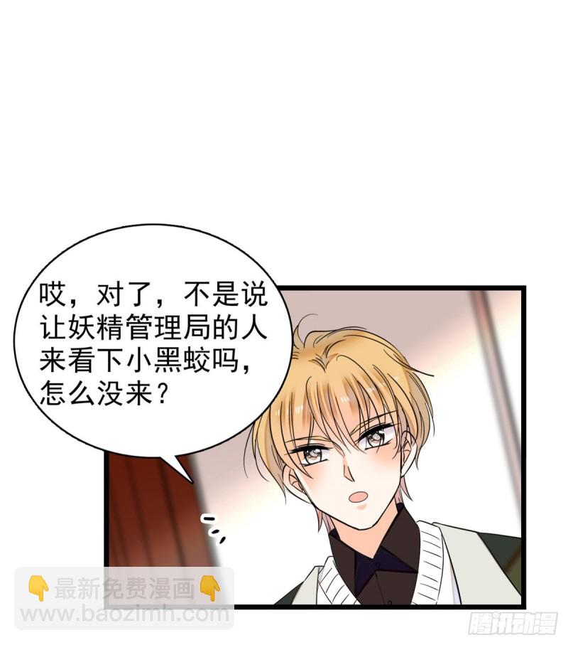 042 我为什么心跳又加快了！(1/2)-第46话