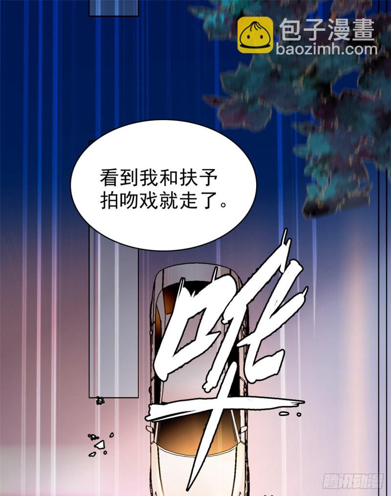 042 我为什么心跳又加快了！(1/2)-第46话