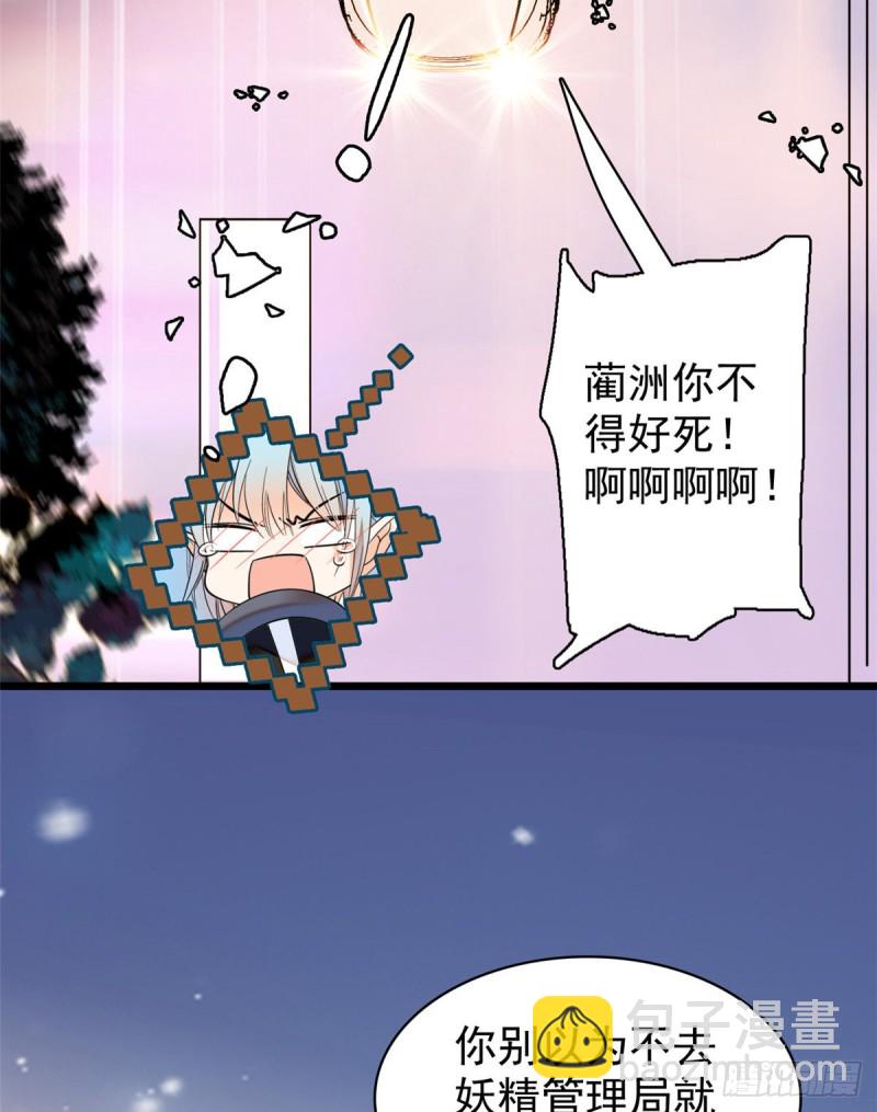 042 我为什么心跳又加快了！(1/2)-第46话