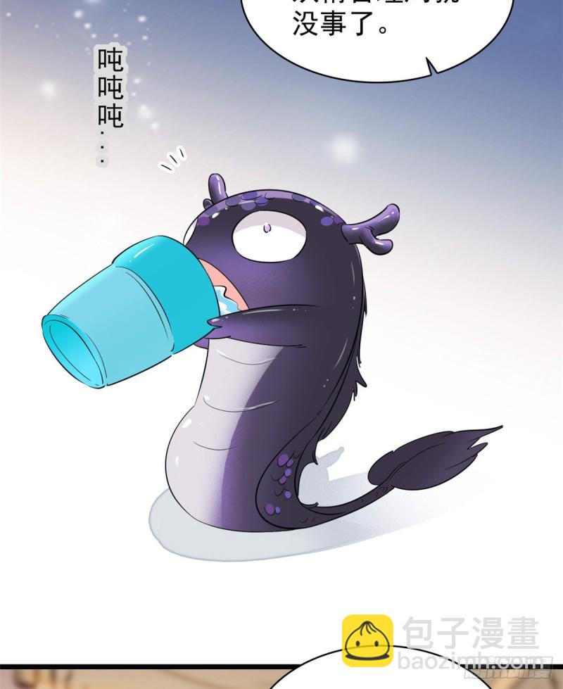 042 我为什么心跳又加快了！(1/2)-第46话