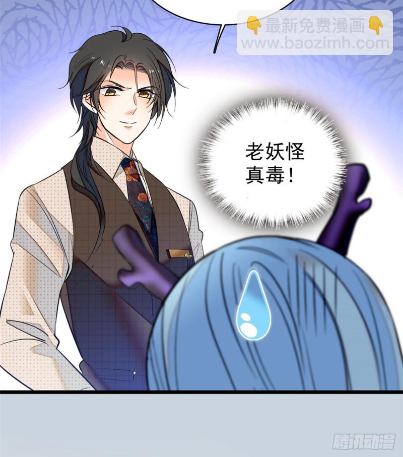 042 我为什么心跳又加快了！(1/2)-第46话