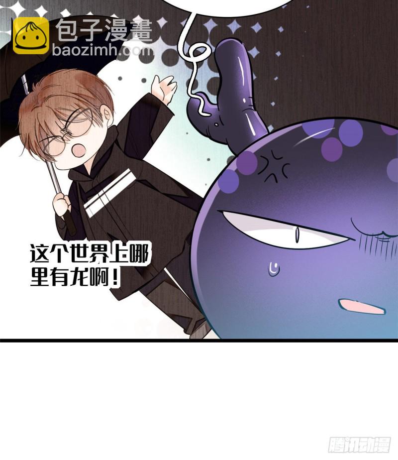 042 我为什么心跳又加快了！(1/2)-第46话