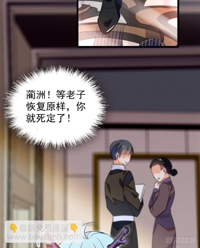 042 我为什么心跳又加快了！(1/2)-第46话
