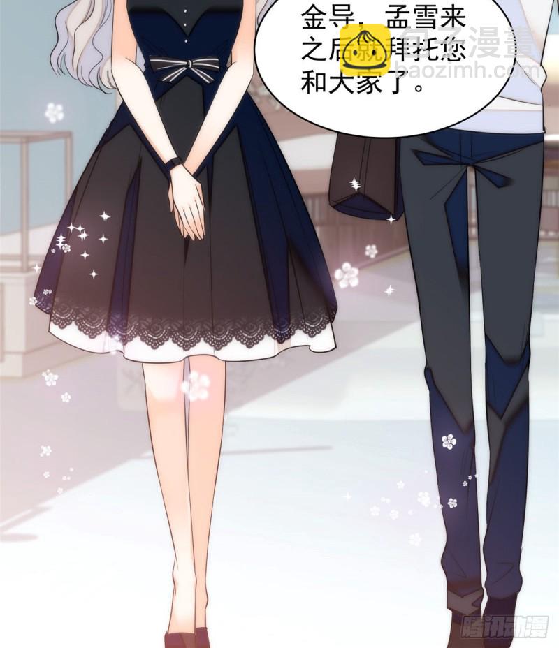 042 我为什么心跳又加快了！(1/2)-第46话