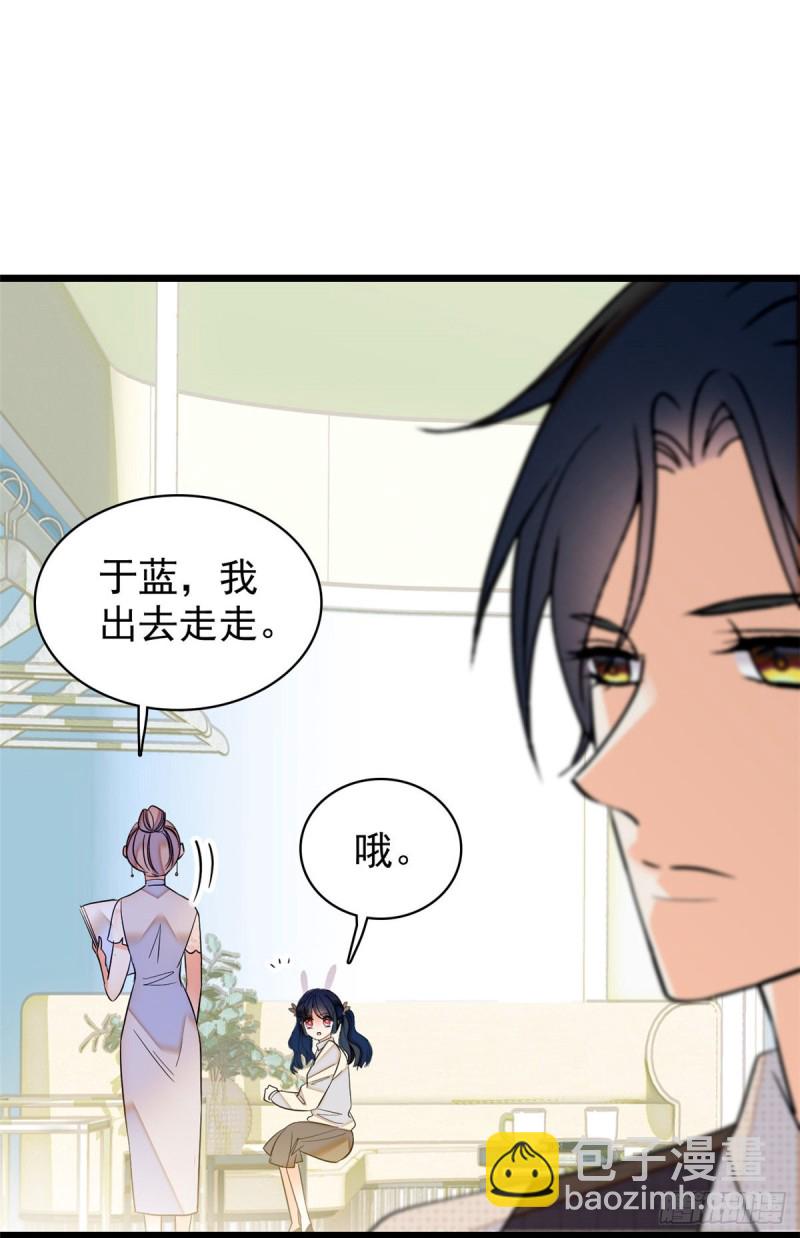 042 我为什么心跳又加快了！(1/2)-第46话