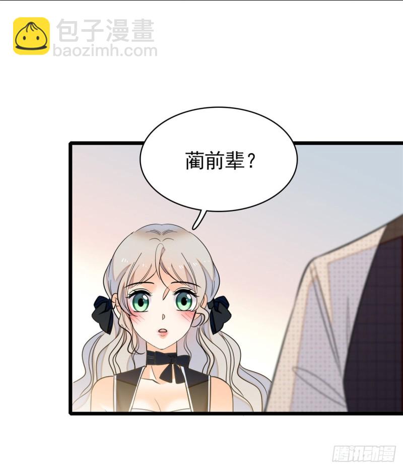 042 我为什么心跳又加快了！(1/2)-第46话