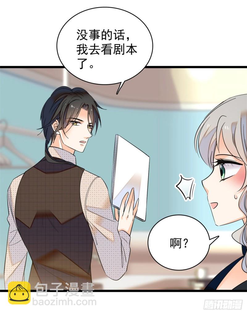 042 我为什么心跳又加快了！(1/2)-第46话