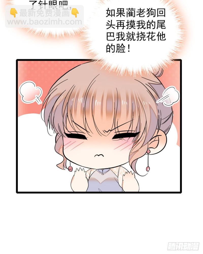 042 我为什么心跳又加快了！(1/2)-第46话