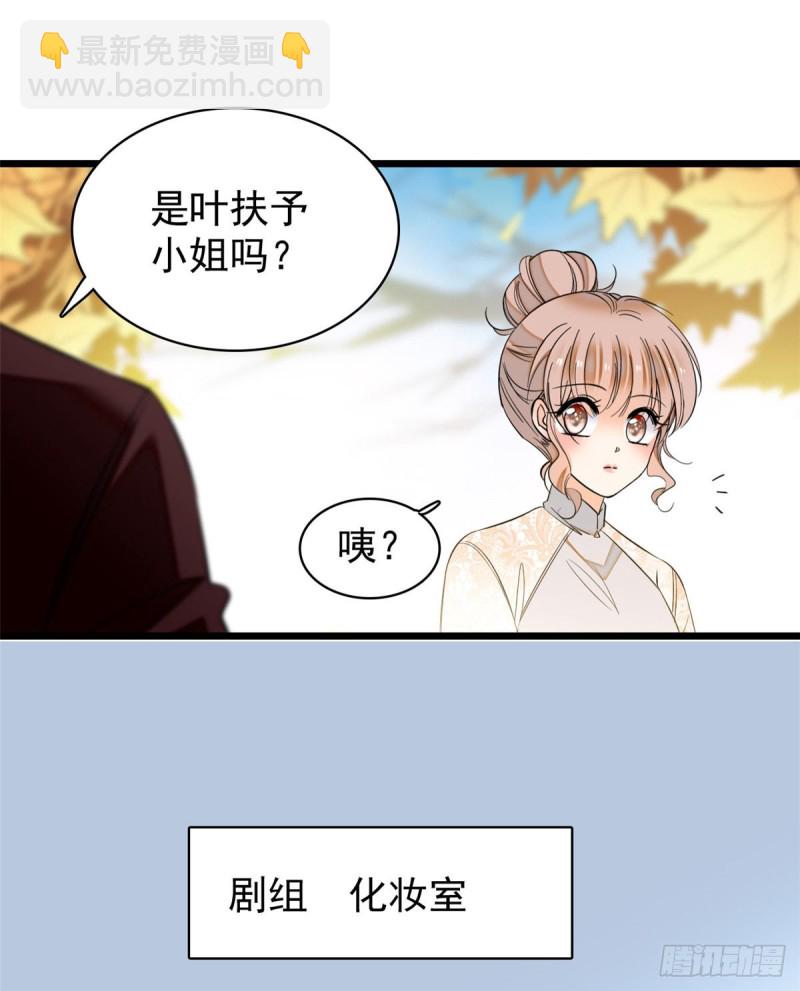 042 我为什么心跳又加快了！(1/2)-第46话