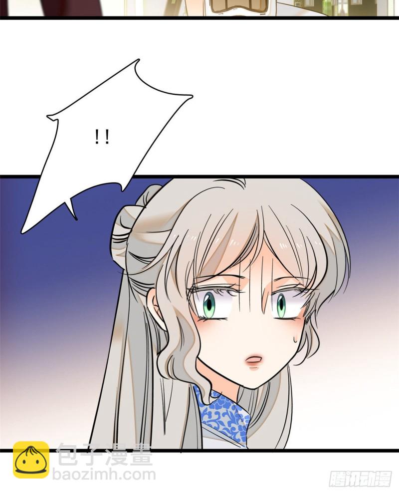 042 我为什么心跳又加快了！(1/2)-第46话