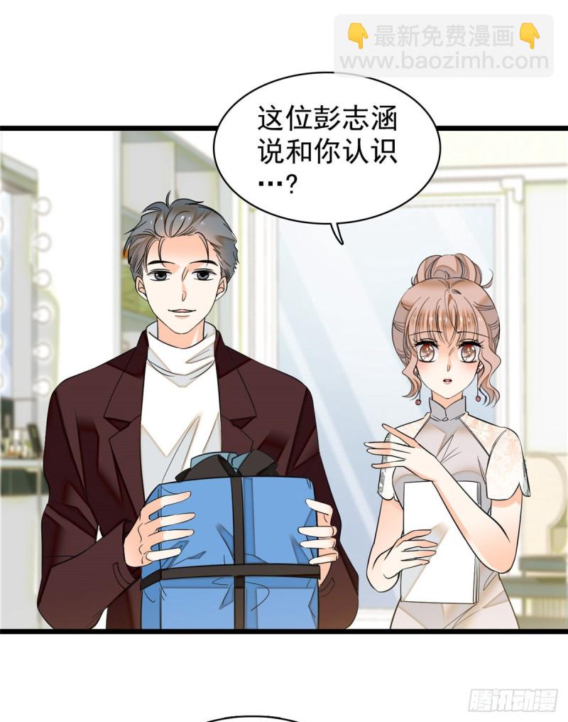 042 我为什么心跳又加快了！(1/2)-第46话