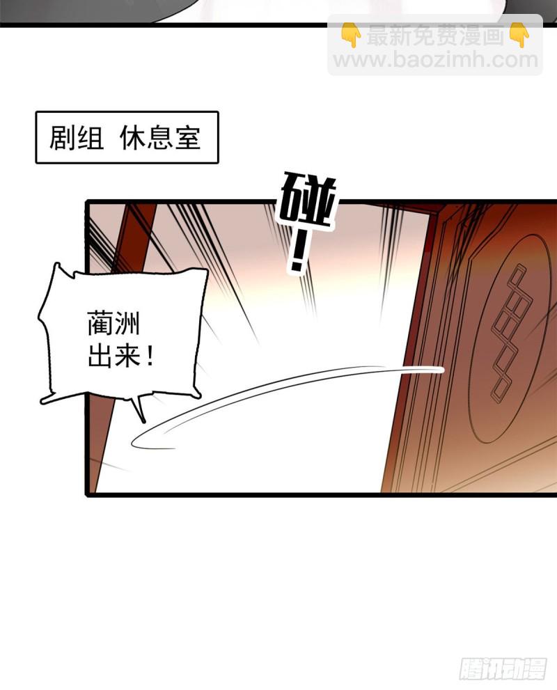 042 我为什么心跳又加快了！(1/2)-第46话
