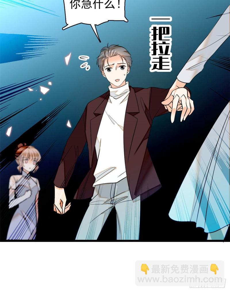 042 我为什么心跳又加快了！(1/2)-第46话