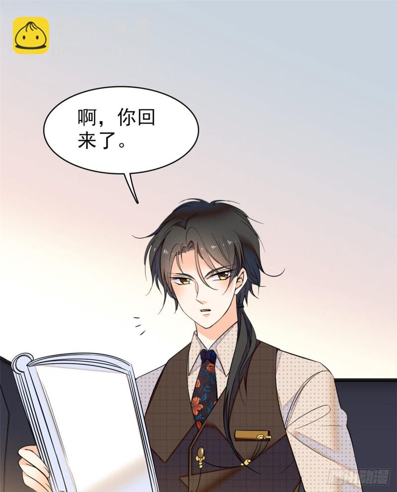 042 我为什么心跳又加快了！(1/2)-第46话