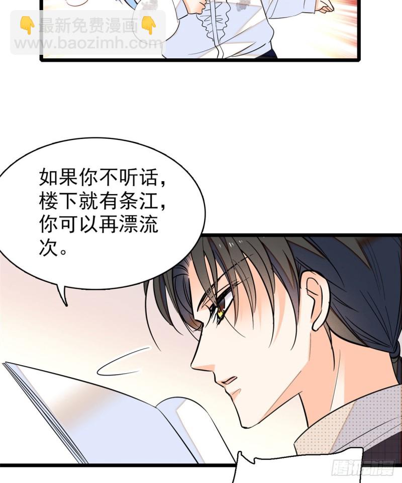 042 我为什么心跳又加快了！(1/2)-第46话