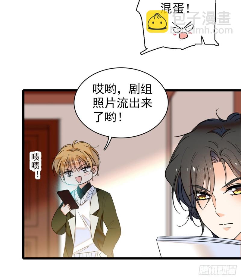 042 我为什么心跳又加快了！(1/2)-第46话