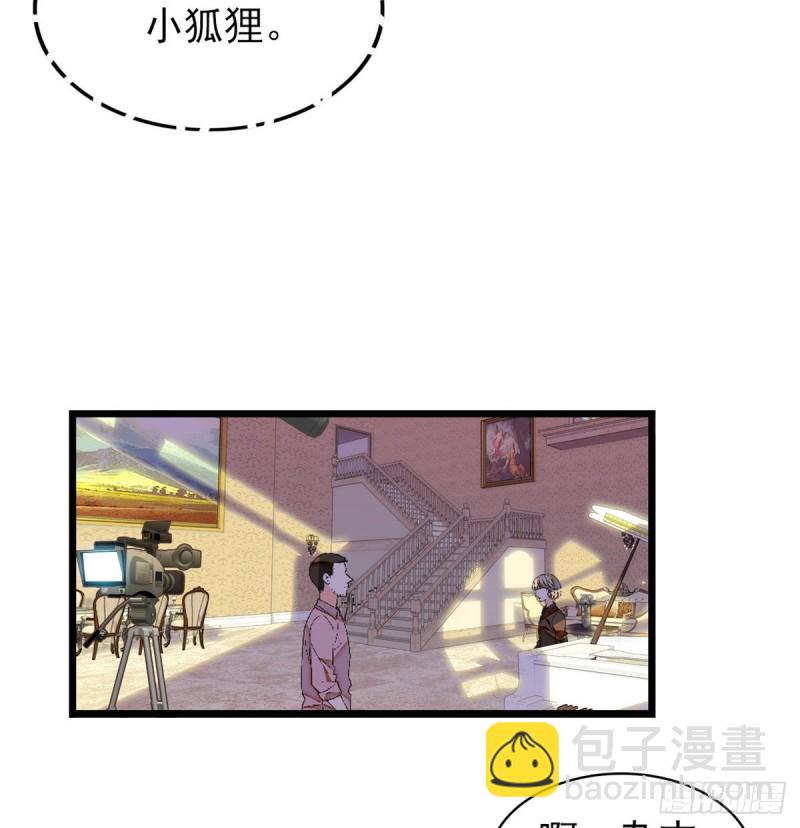 044 我想要你(1/2)-第48话