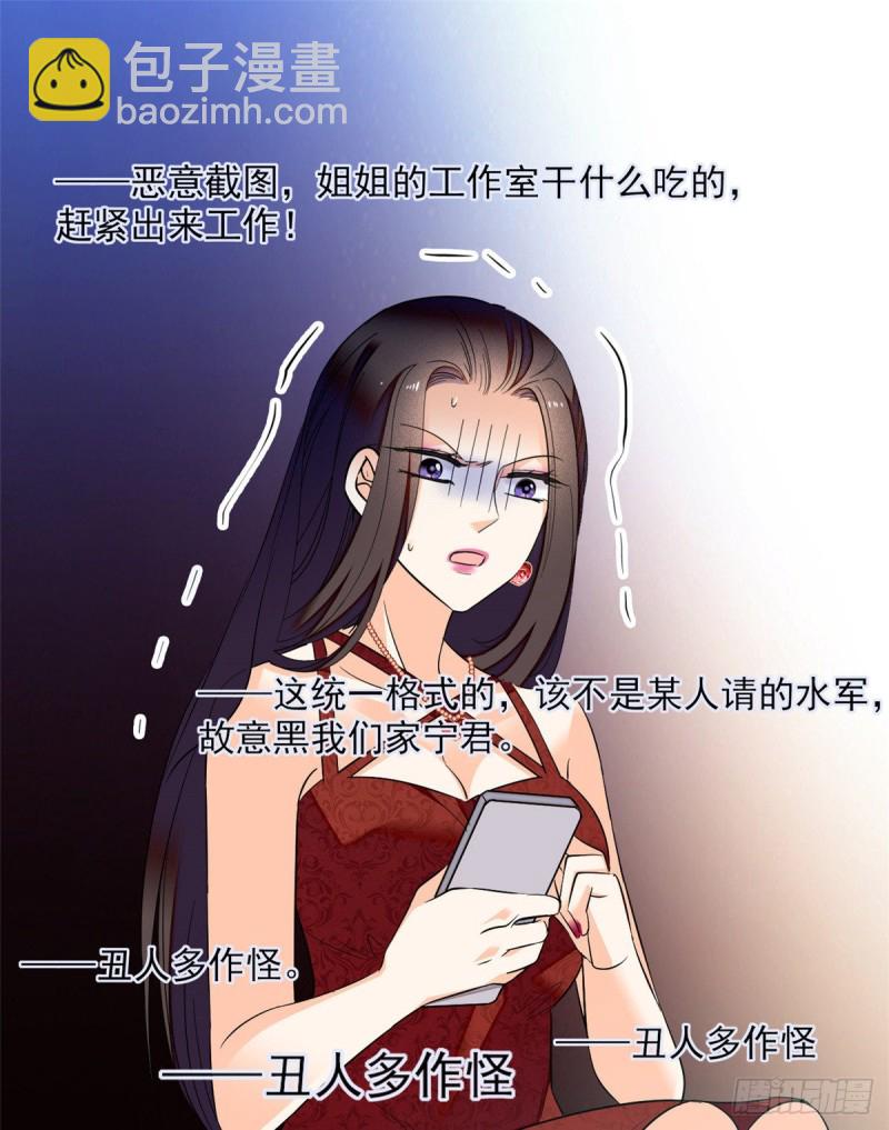 044 我想要你(1/2)-第48话
