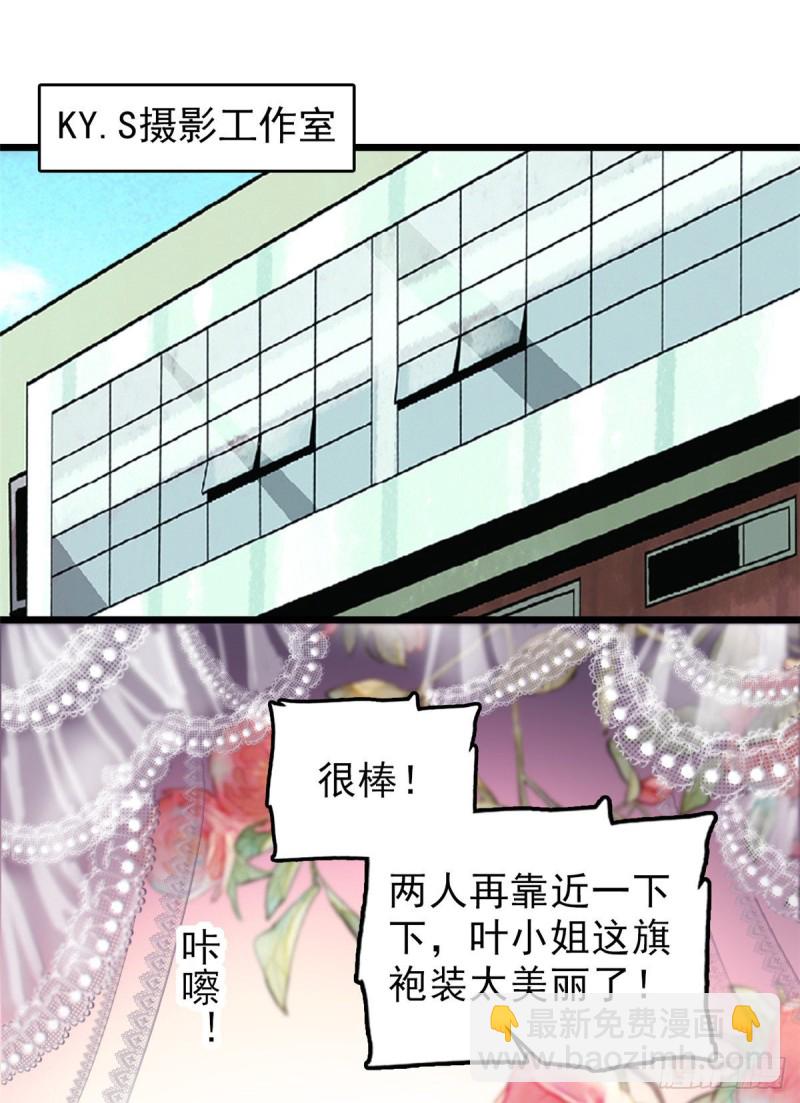044 我想要你(1/2)-第48话