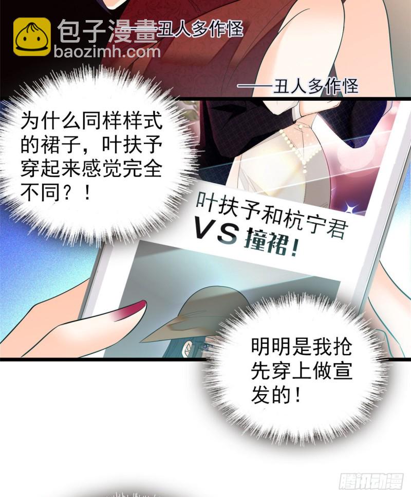 044 我想要你(1/2)-第48话
