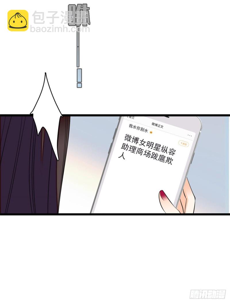 044 我想要你(1/2)-第48话