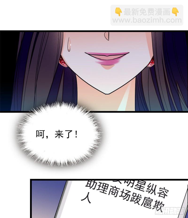 044 我想要你(1/2)-第48话