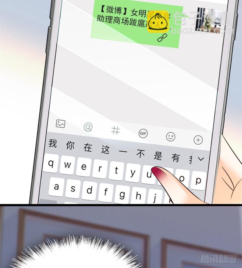 044 我想要你(1/2)-第48话