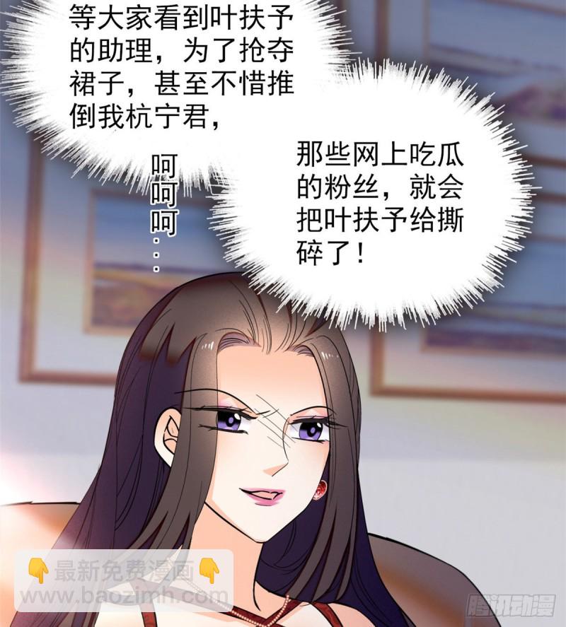044 我想要你(1/2)-第48话