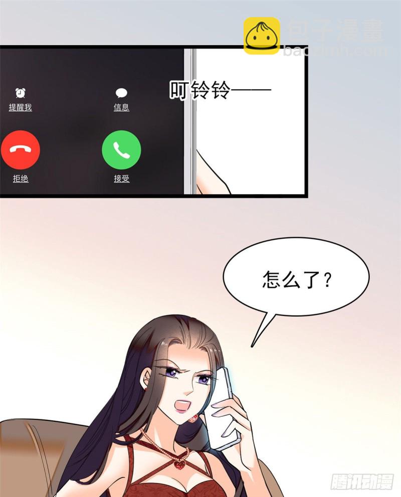 044 我想要你(1/2)-第48话