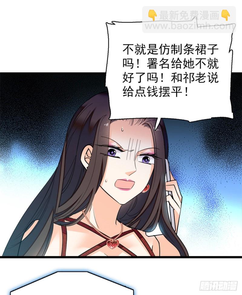 044 我想要你(1/2)-第48话