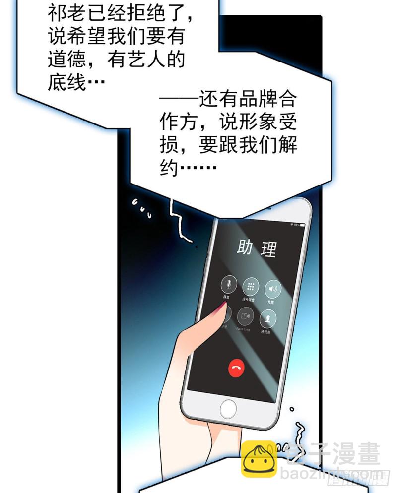 044 我想要你(1/2)-第48话