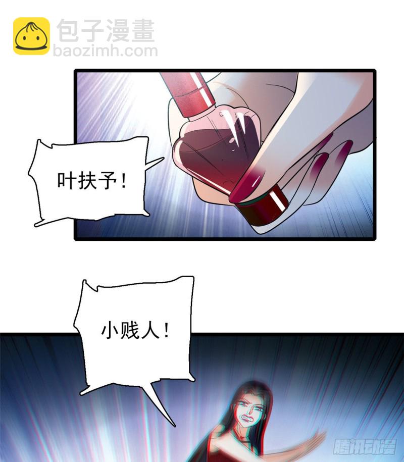 044 我想要你(1/2)-第48话