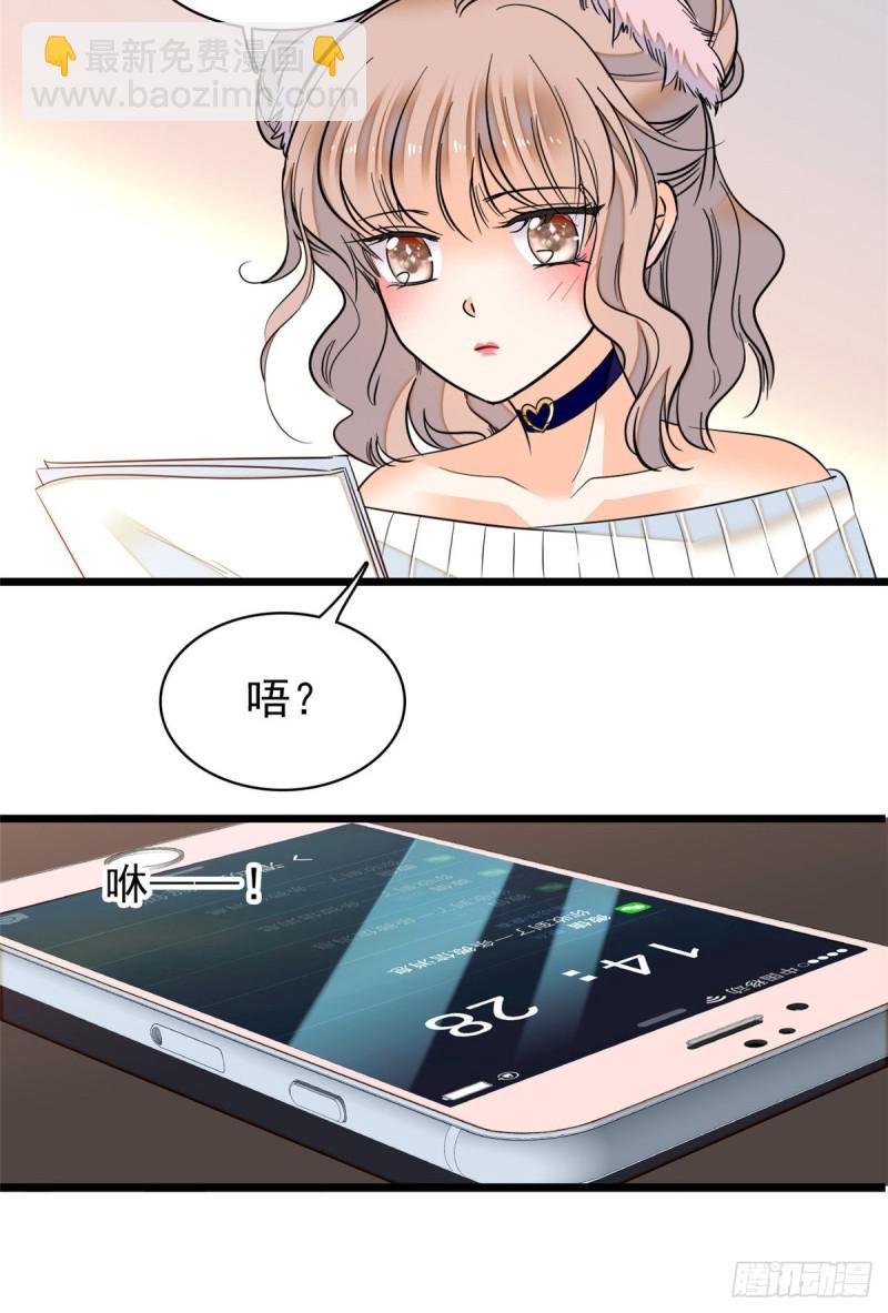 044 我想要你(1/2)-第48话