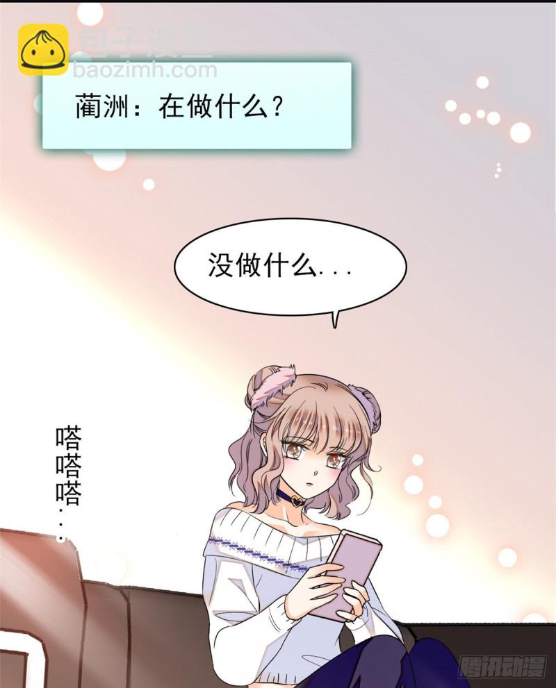 044 我想要你(1/2)-第48话
