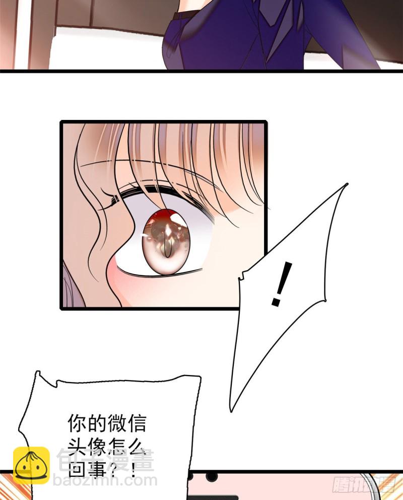 044 我想要你(1/2)-第48话