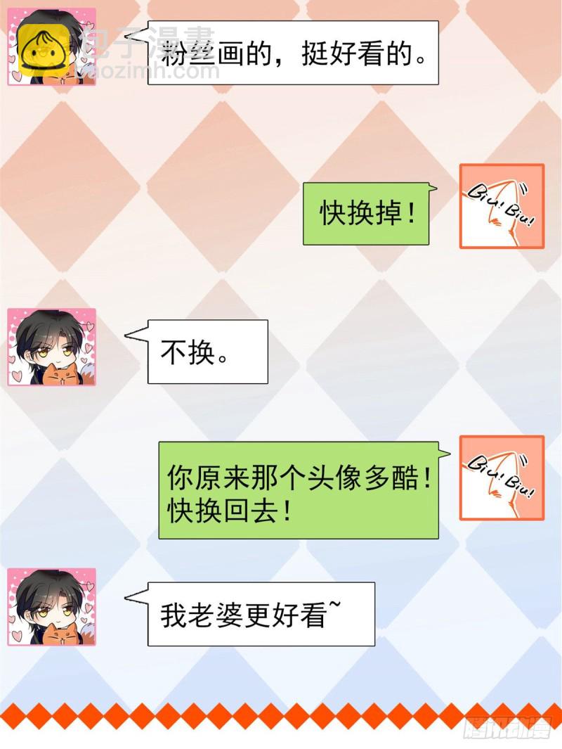 044 我想要你(1/2)-第48话