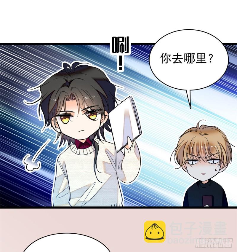 044 我想要你(1/2)-第48话